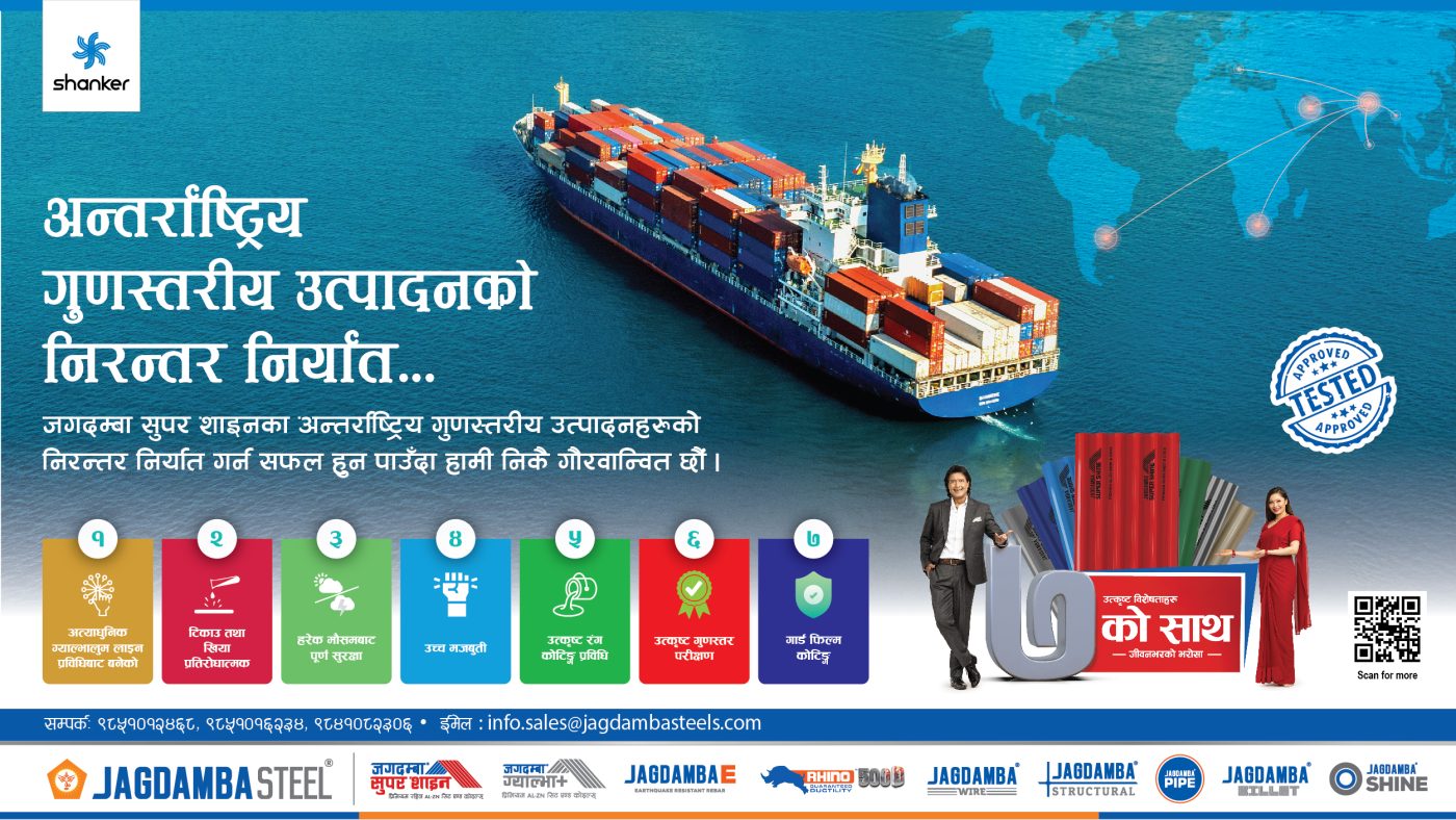 Demand-for-Jagdamba-Steels-1400x788 