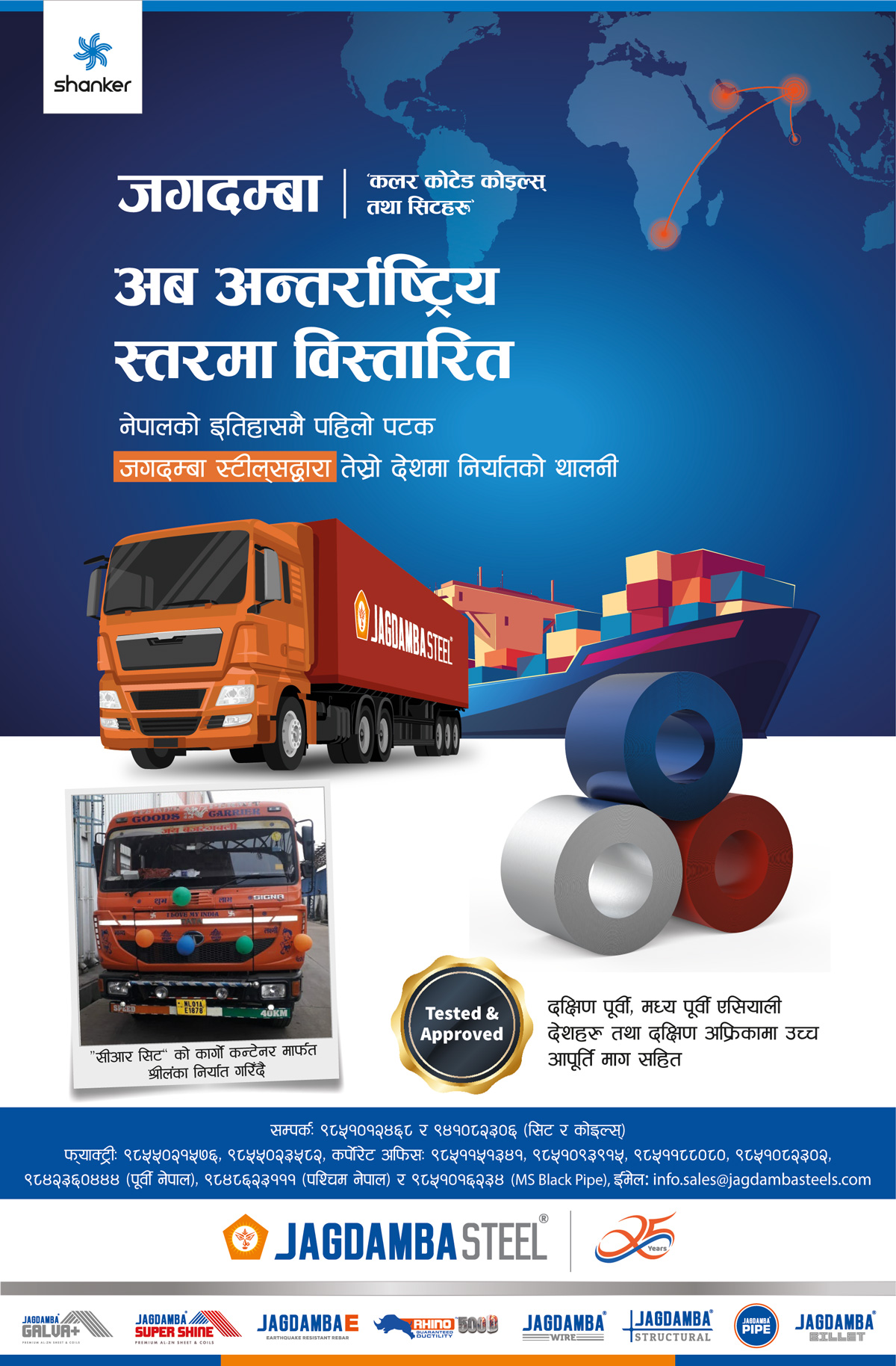 Initiates-Third-Country-Export 
