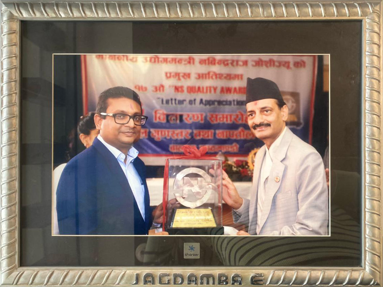 NS-Award-Receiving 