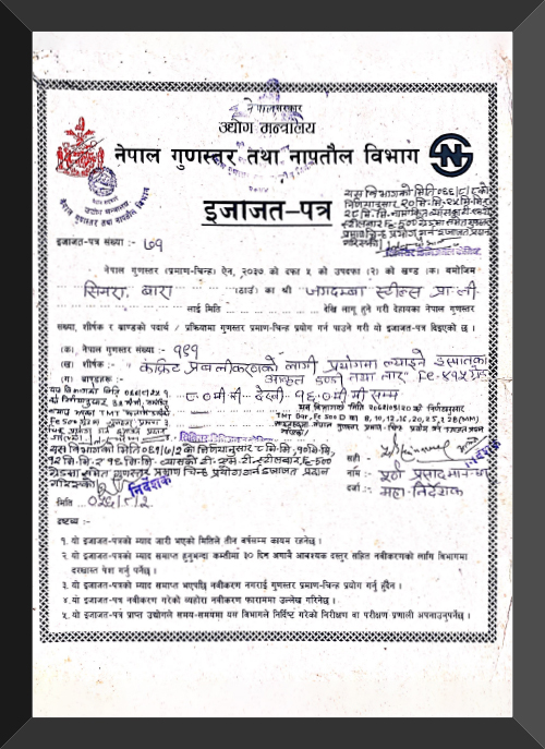 permission letter -2 